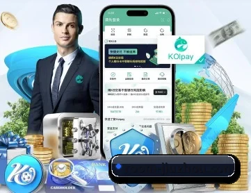 九州体育 APP 深度功能